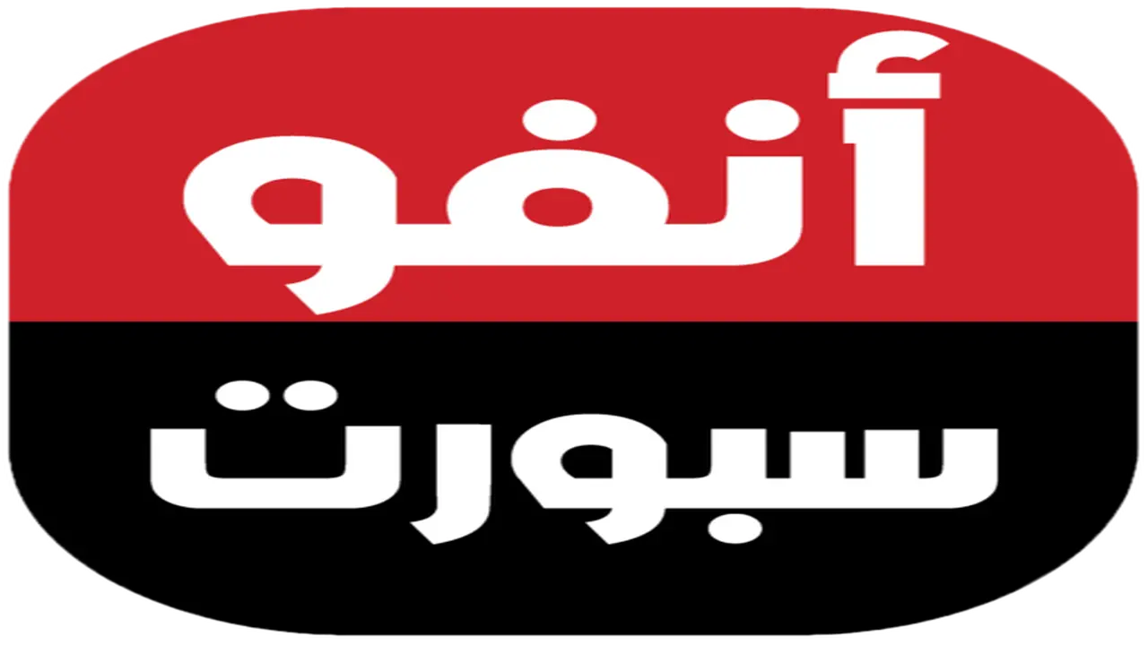 توقيت انطلاق مباراة بورتسموث وهال سيتي في منافسات دوري البطولة الإنجليزية